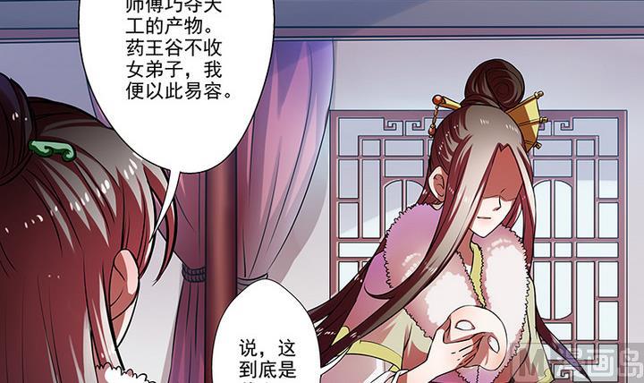 第33话 林屹的死-第33话