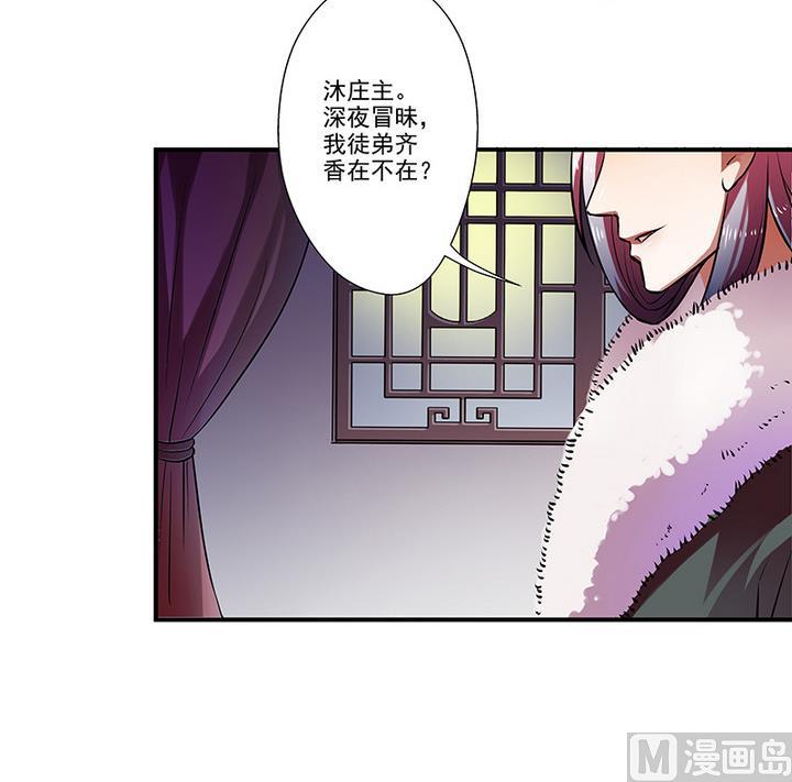 第33话 林屹的死-第33话