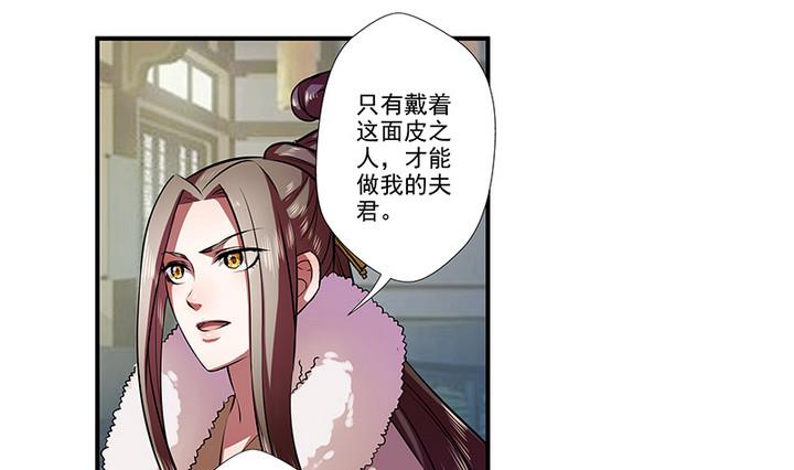 第35话 沐烟雪招亲-第35话