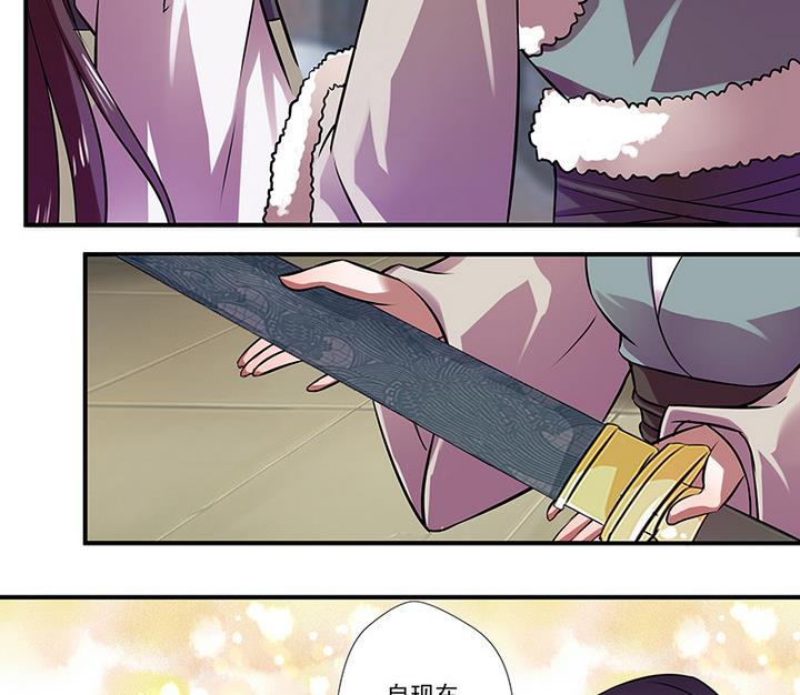 第35话 沐烟雪招亲-第35话