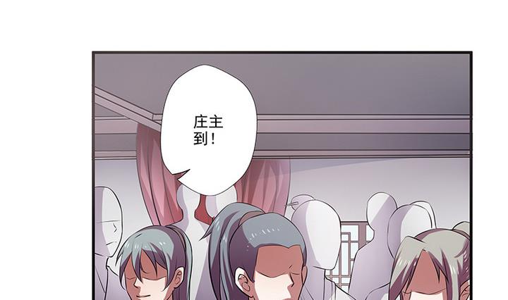 第35话 沐烟雪招亲-第35话