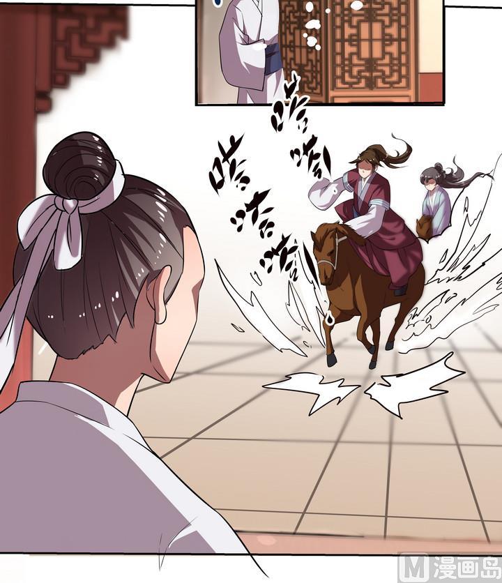 第37话 楼三叔-第37话