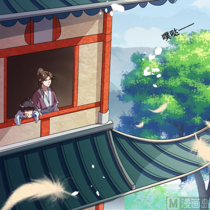 第37话 楼三叔-第37话