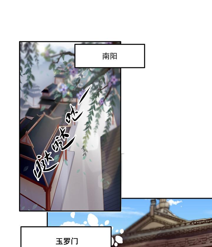 第37话 楼三叔-第37话