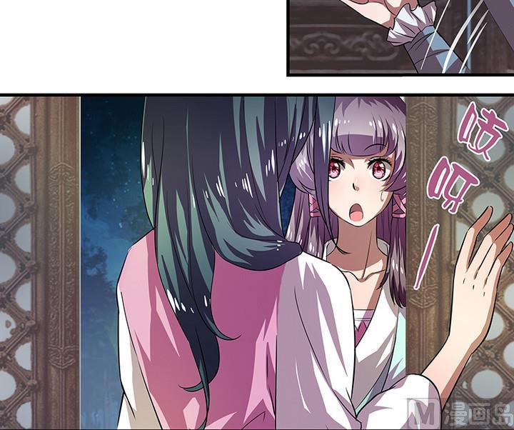 第39话 门主-第39话