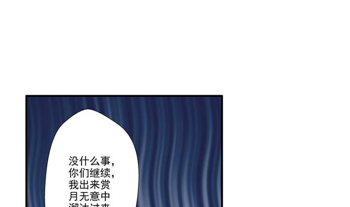 第39话 门主-第39话