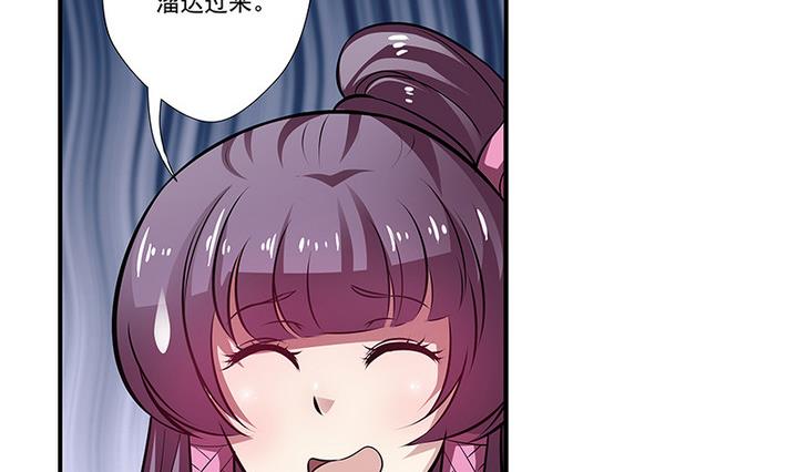 第39话 门主-第39话