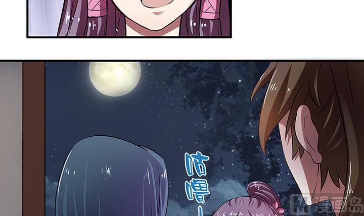 第39话 门主-第39话