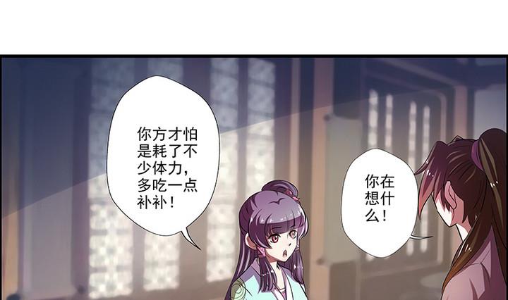 第39话 门主-第39话