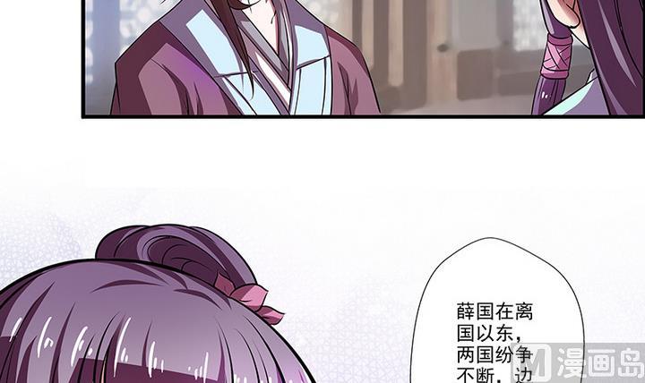 第39话 门主-第39话