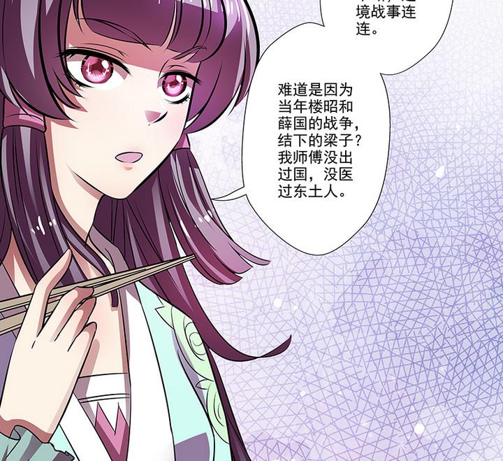 第39话 门主-第39话