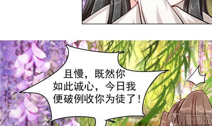 第4话 楼西月-第5话