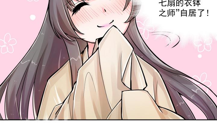 第4话 楼西月-第5话