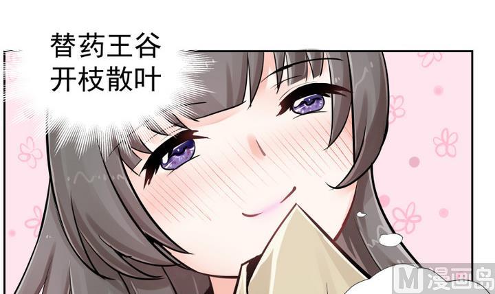 第4话 楼西月-第5话