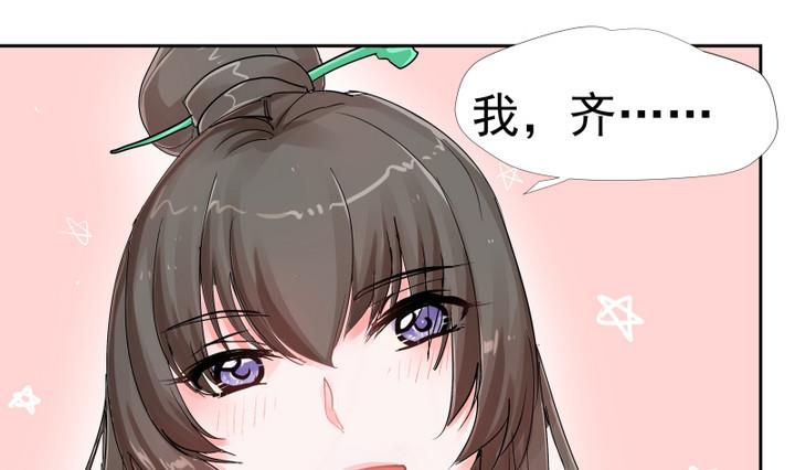 第4话 楼西月-第5话