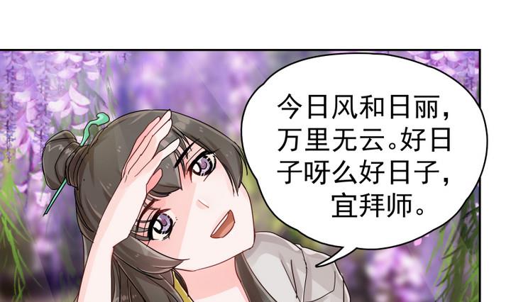 第4话 楼西月-第5话