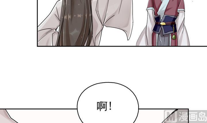 第4话 楼西月-第5话