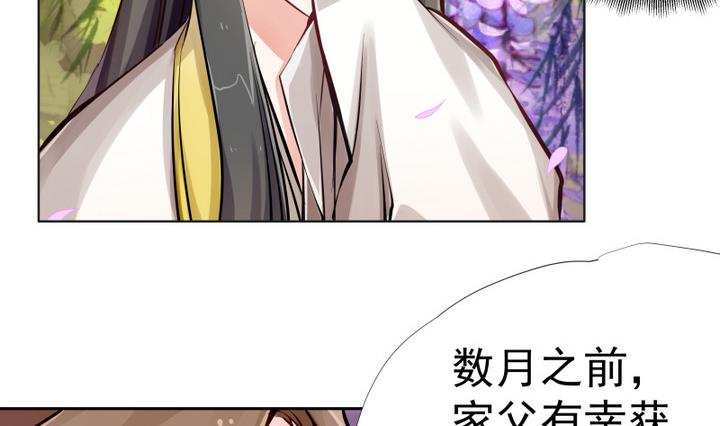 第4话 楼西月-第5话