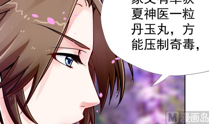 第4话 楼西月-第5话
