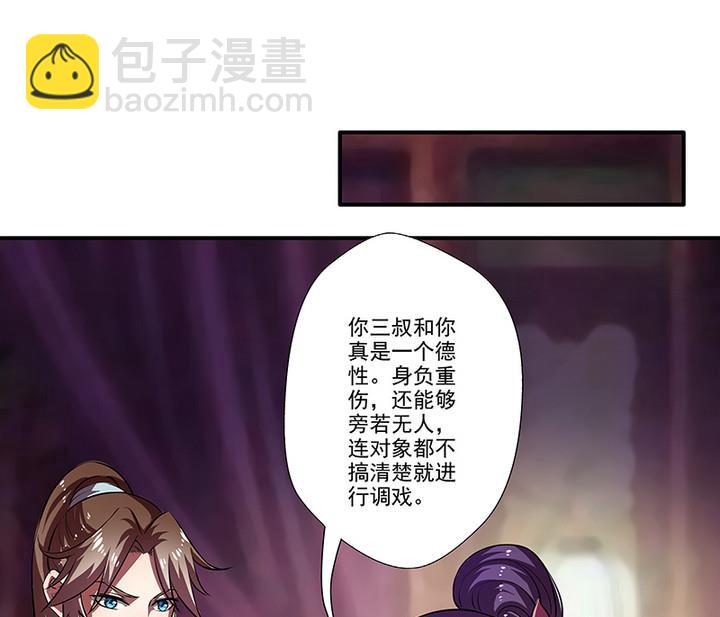 第41话 梦中的阿昭-第41话