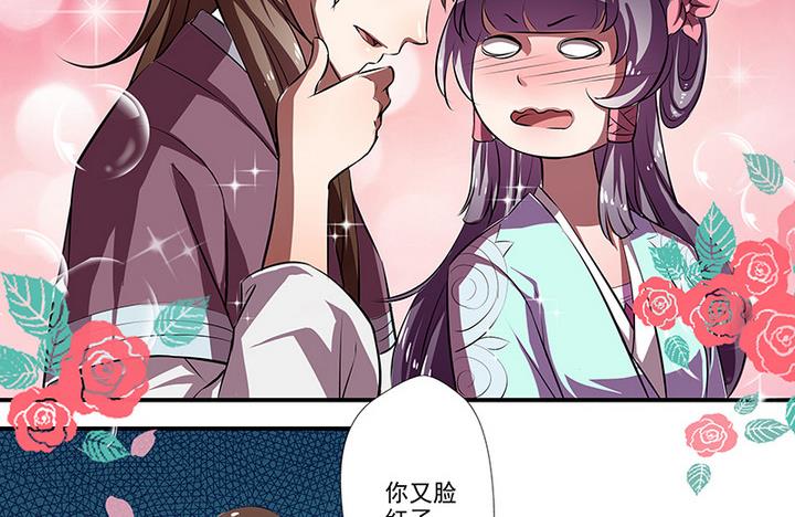第41话 梦中的阿昭-第41话