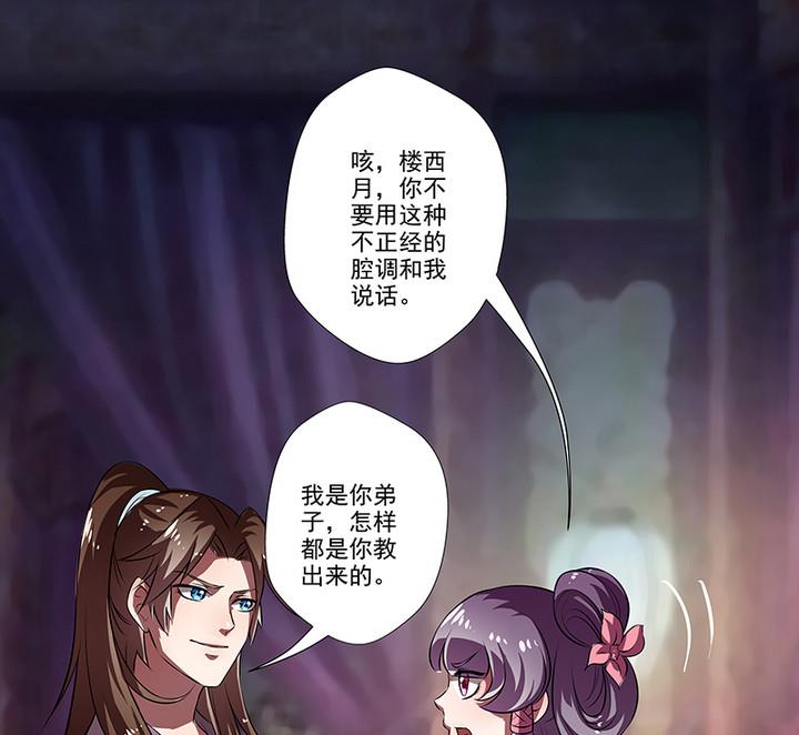 第41话 梦中的阿昭-第41话