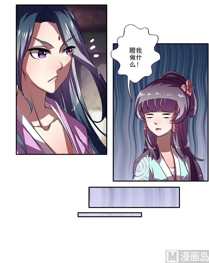 第41话 梦中的阿昭-第41话