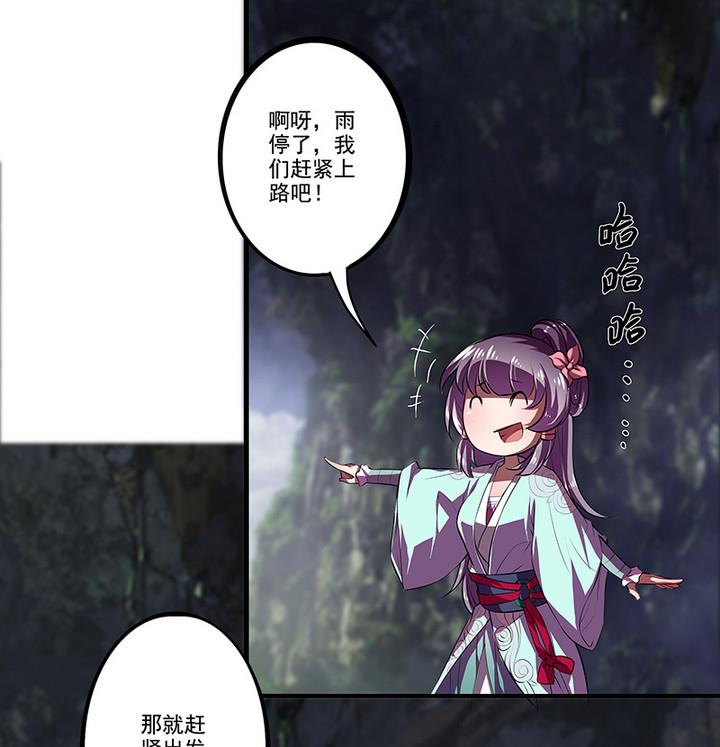第43话 下棋-第43话
