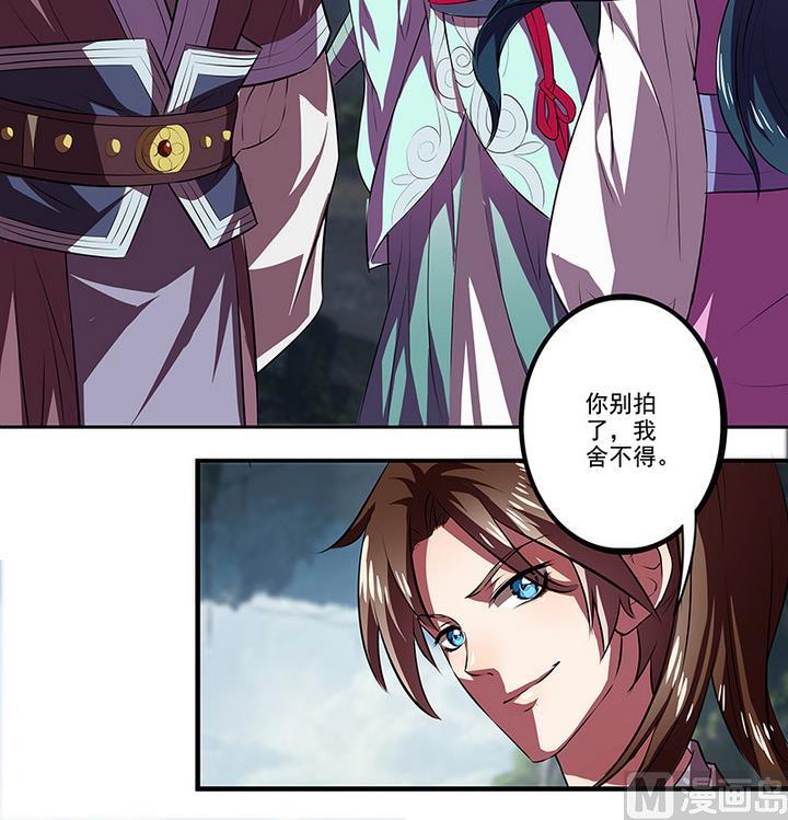 第43话 下棋-第43话