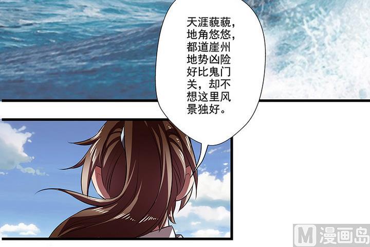 第43话 下棋-第43话