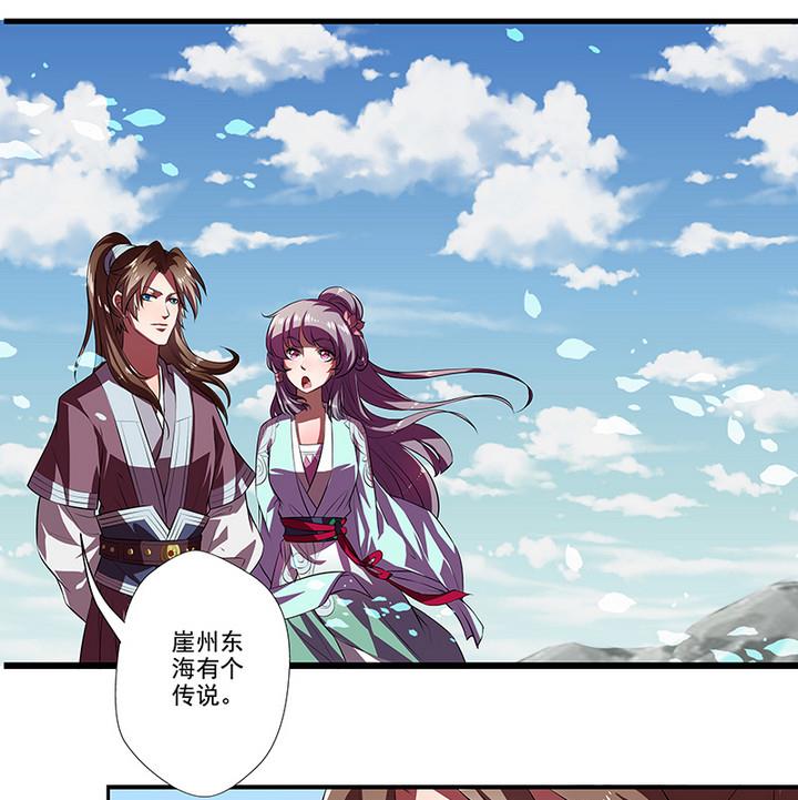 第43话 下棋-第43话