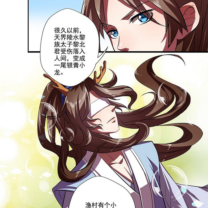 第43话 下棋-第43话