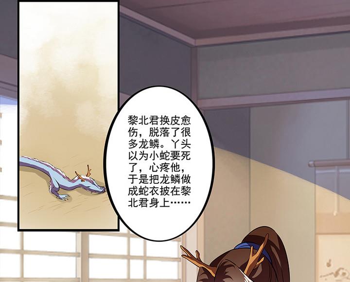 第43话 下棋-第43话
