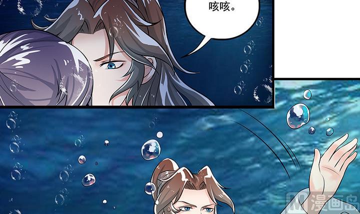 第45话 吻-第45话