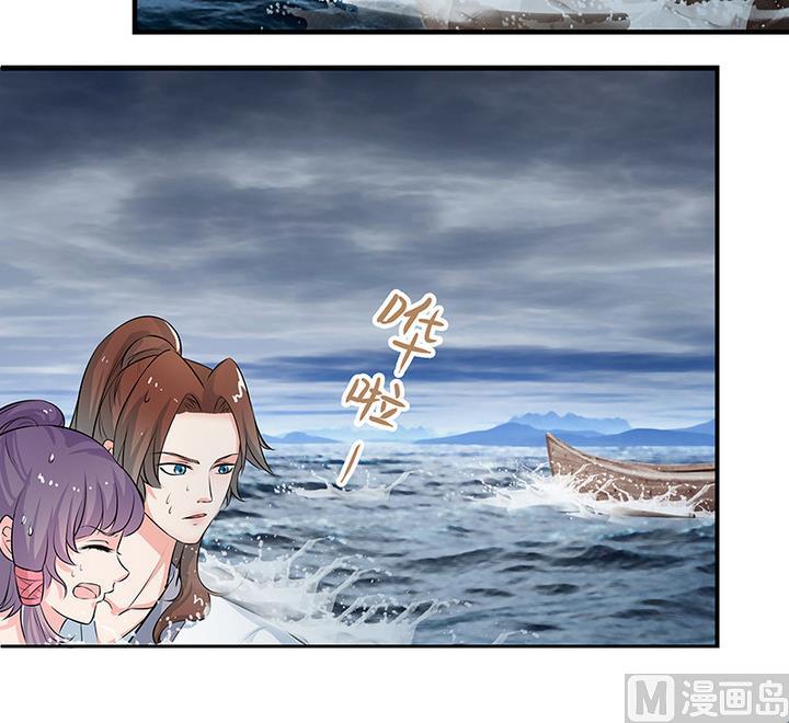 第45话 吻-第45话