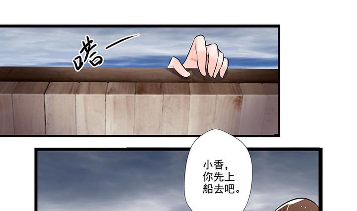 第45话 吻-第45话