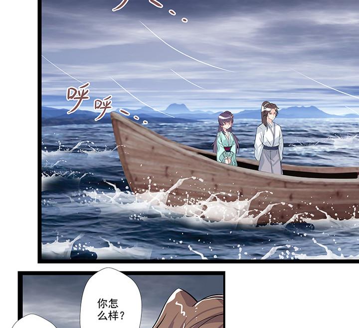第45话 吻-第45话