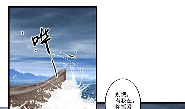 第45话 吻-第45话