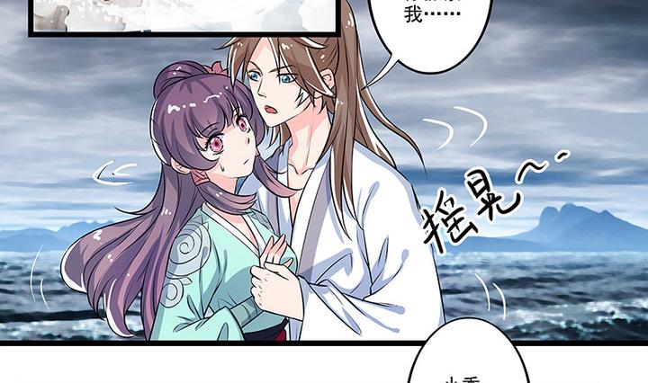 第45话 吻-第45话