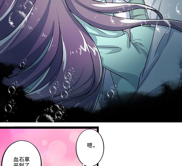 第45话 吻-第45话