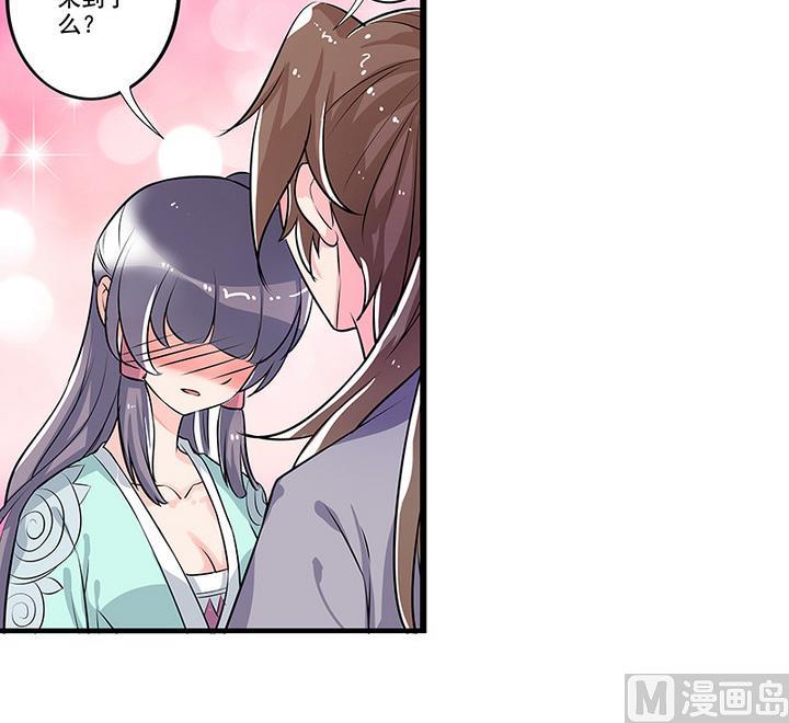 第45话 吻-第45话