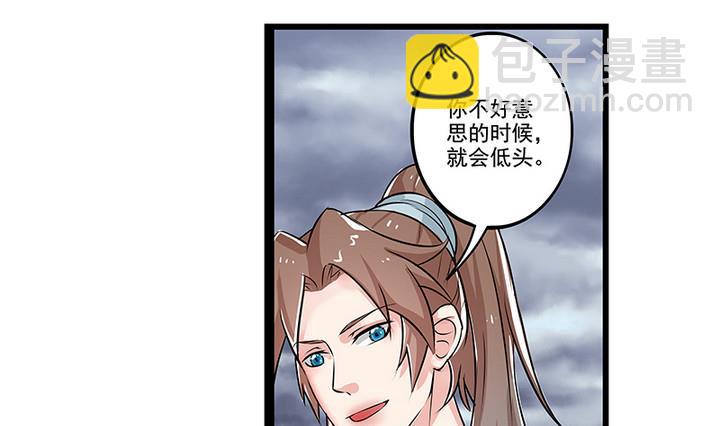 第45话 吻-第45话