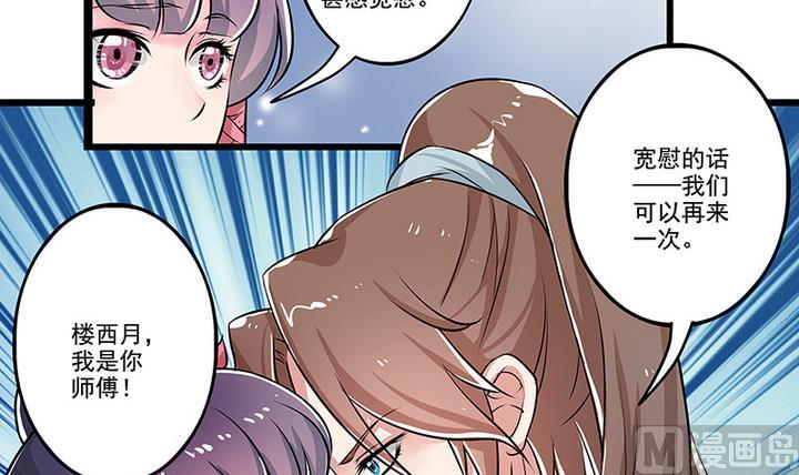 第45话 吻-第45话