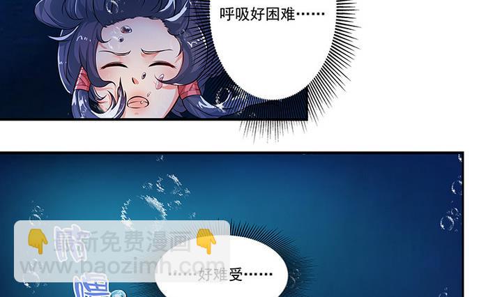 第45话 吻-第45话