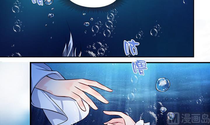 第45话 吻-第45话