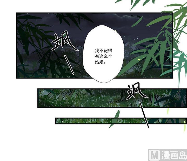 第47话 酒-第47话