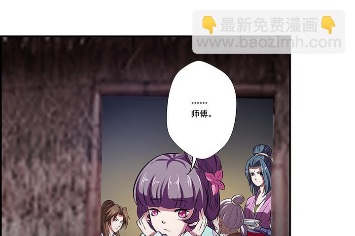第47话 酒-第47话