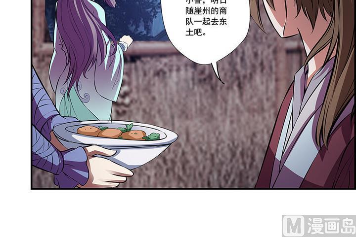 第47话 酒-第47话