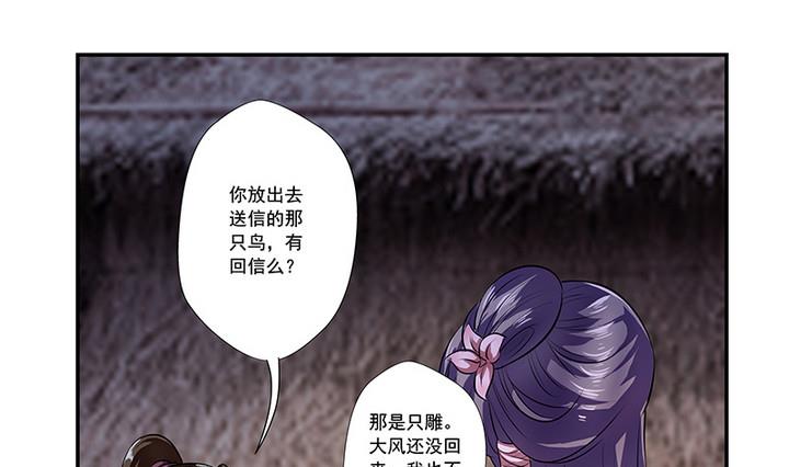 第47话 酒-第47话