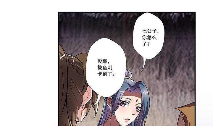 第47话 酒-第47话